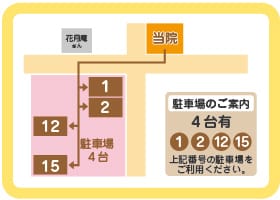 駐車場地図